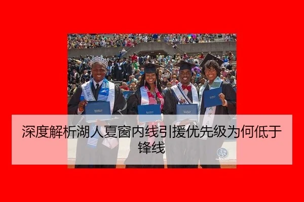 shen-du-jie-xi-hu-ren-xia-chuang-nei-xian-yin-yuan-you-xian-ji-wei-he-di-yu-feng-xian-2-369.jpg